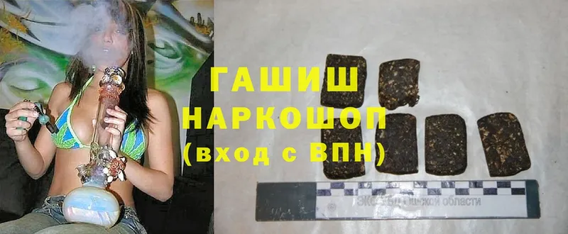 Гашиш hashish  где купить наркоту  Короча 