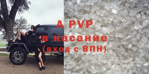 альфа пвп VHQ Бронницы