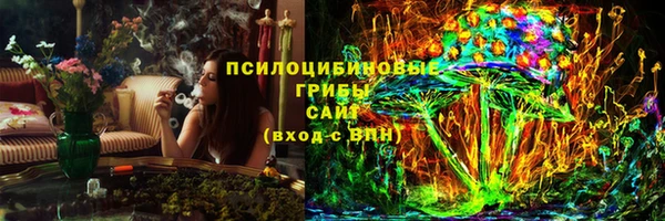 альфа пвп VHQ Бронницы