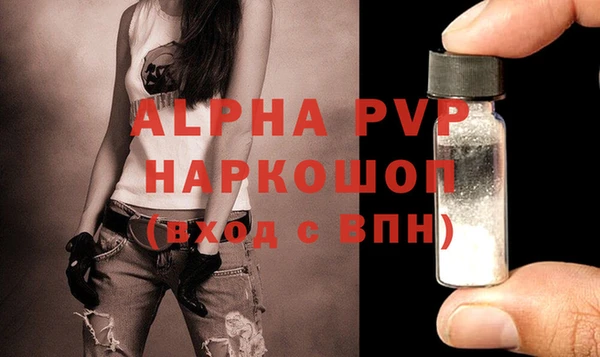 альфа пвп VHQ Бронницы