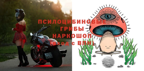 альфа пвп VHQ Бронницы